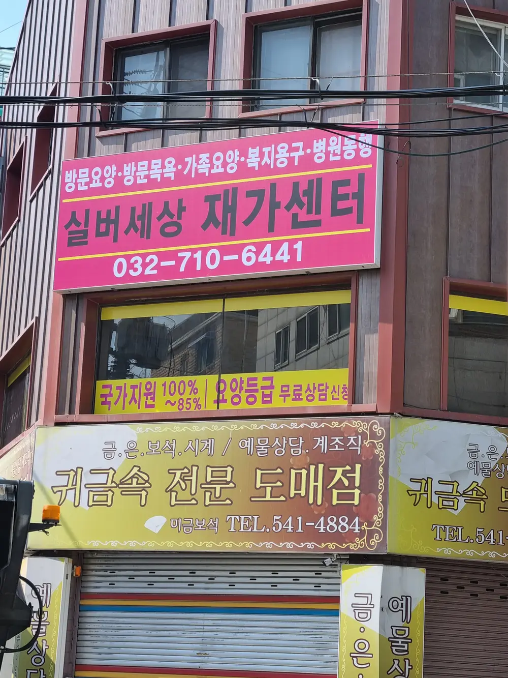 외부사진