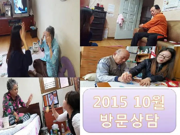 "A" 참사랑 노인복지센터 사진