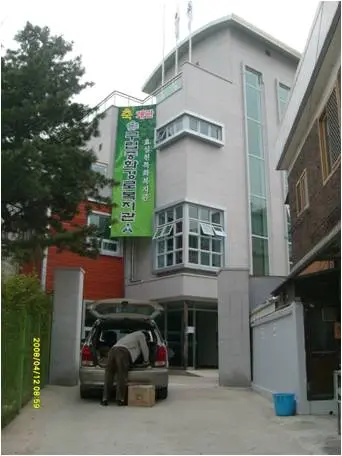 시설전경