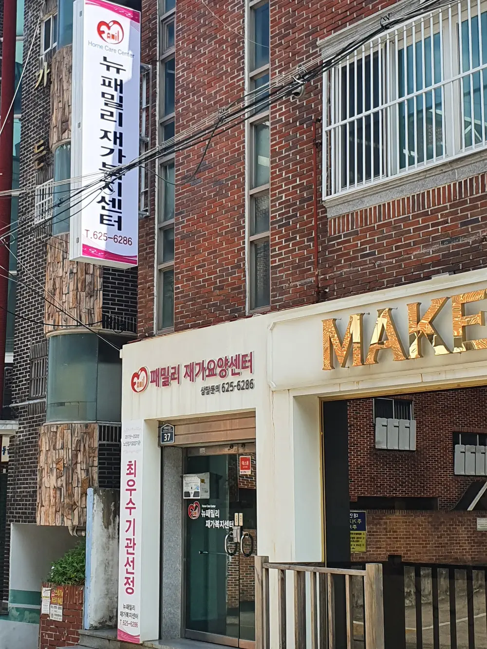 센터전경