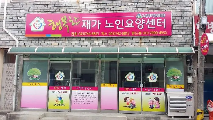 사무실 전경