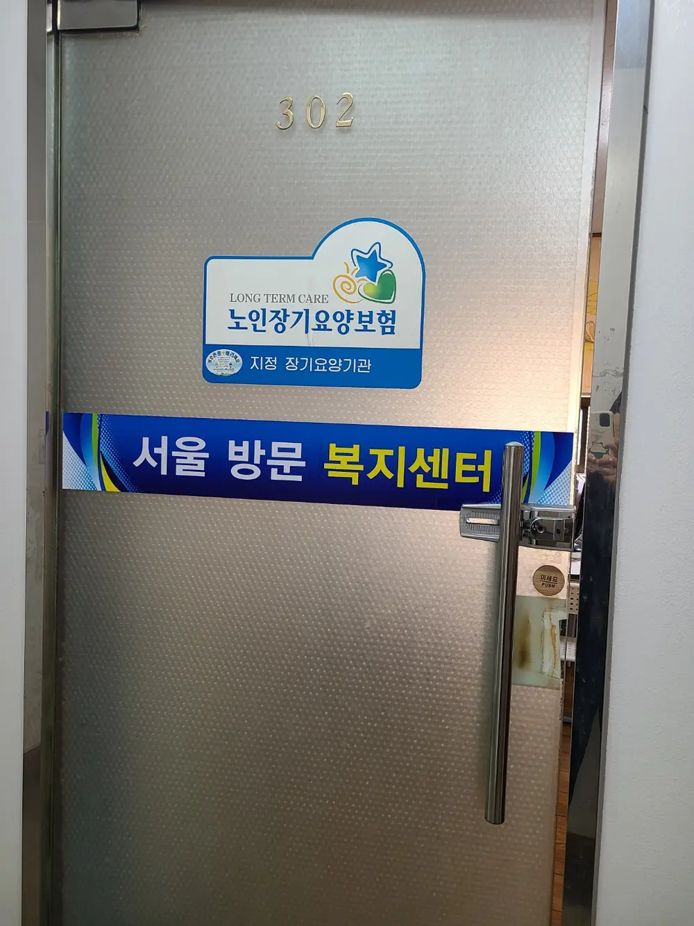 센터 외부 보여드려요