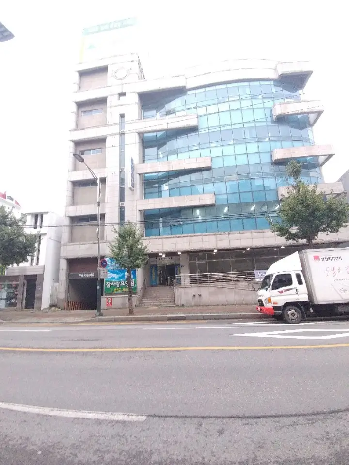 참사랑 건물 전경 사진