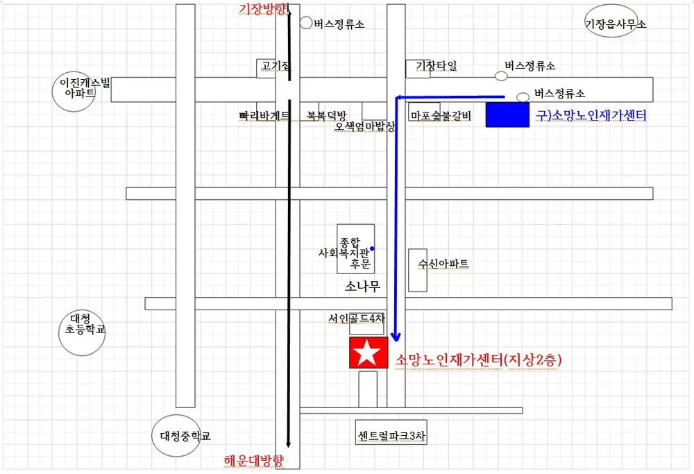 소망노인재가센터(주간보호,