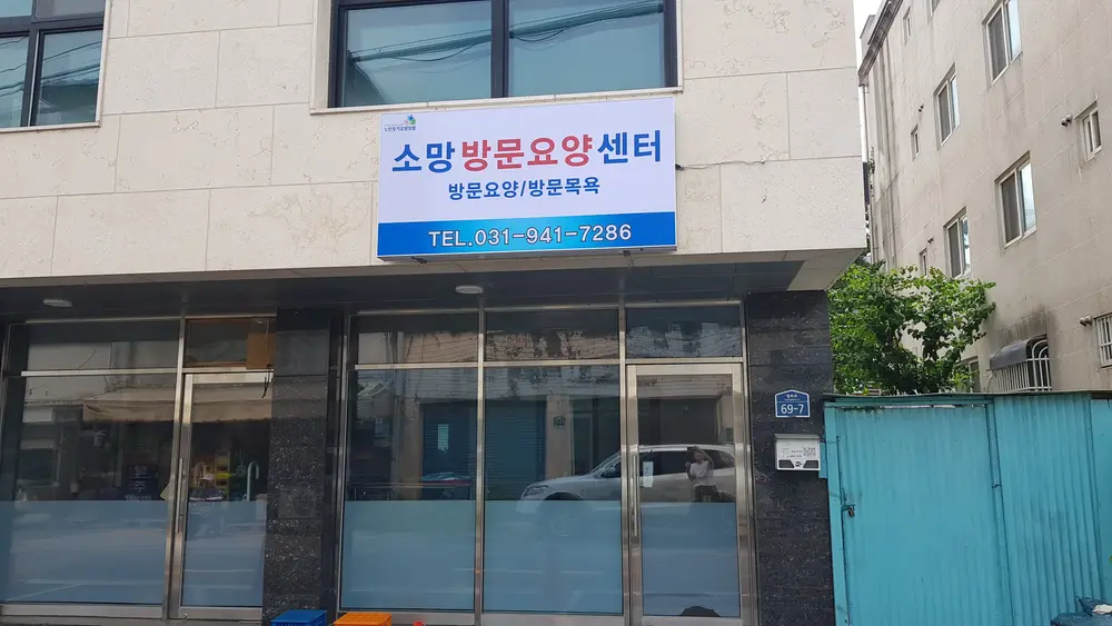 시설 전경