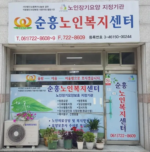 전경