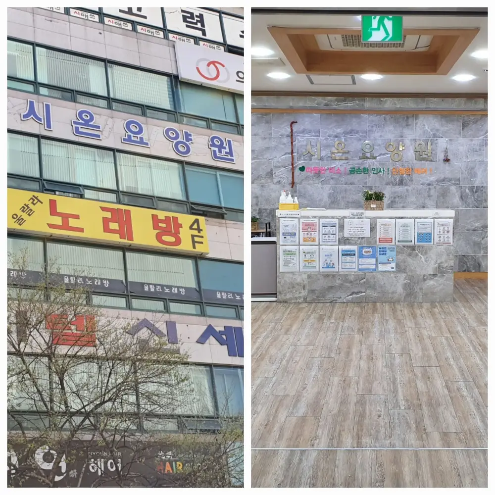 건물 외부, 시설 내부 전