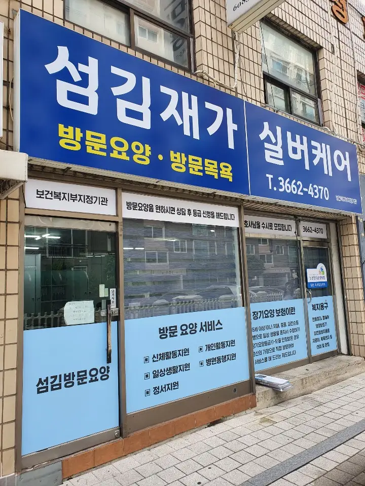 전경사진