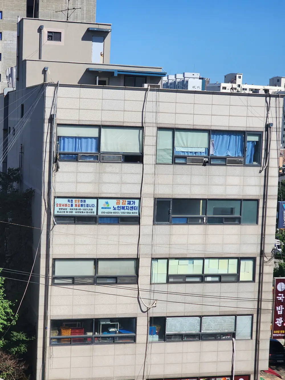 사무실전경사진