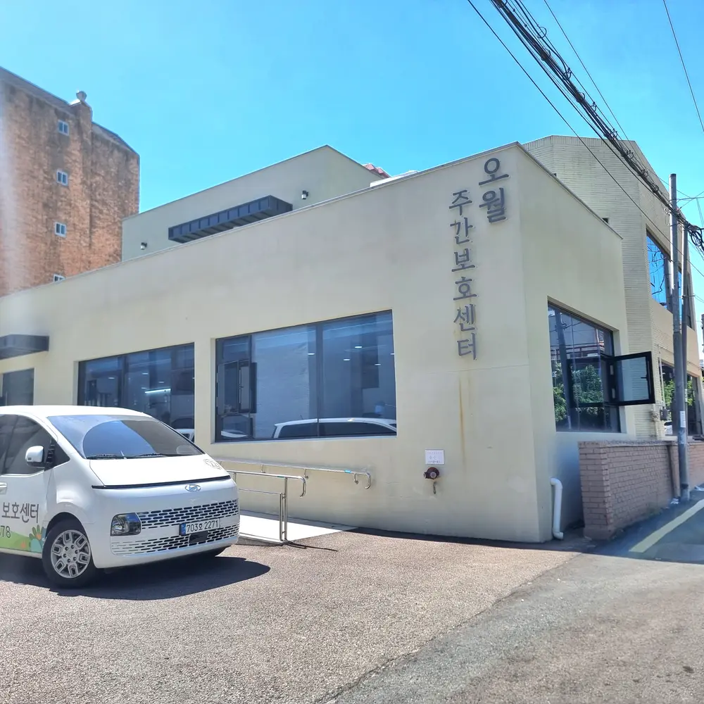 외부전경