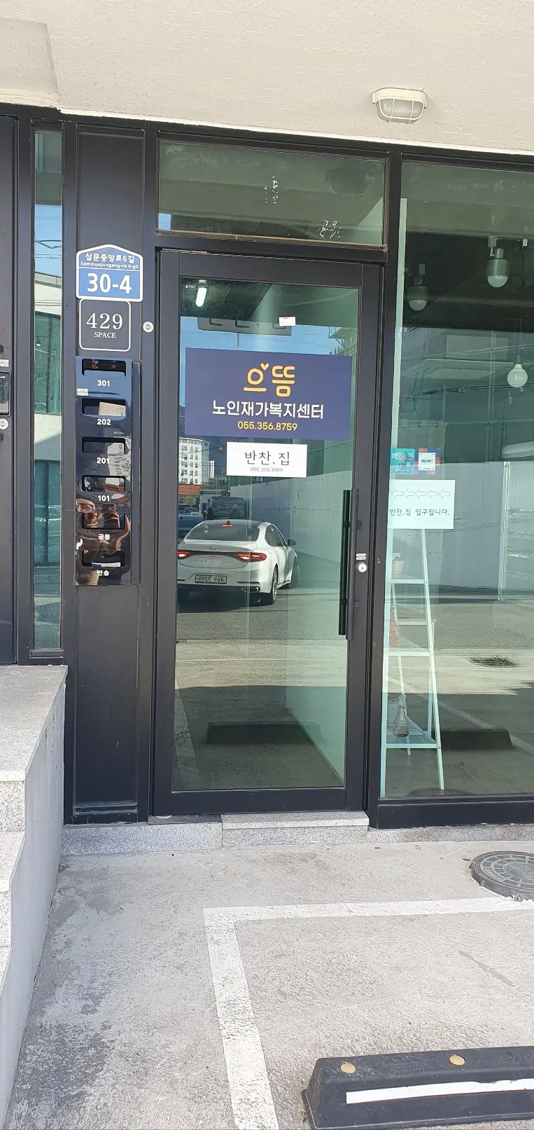센터 안내