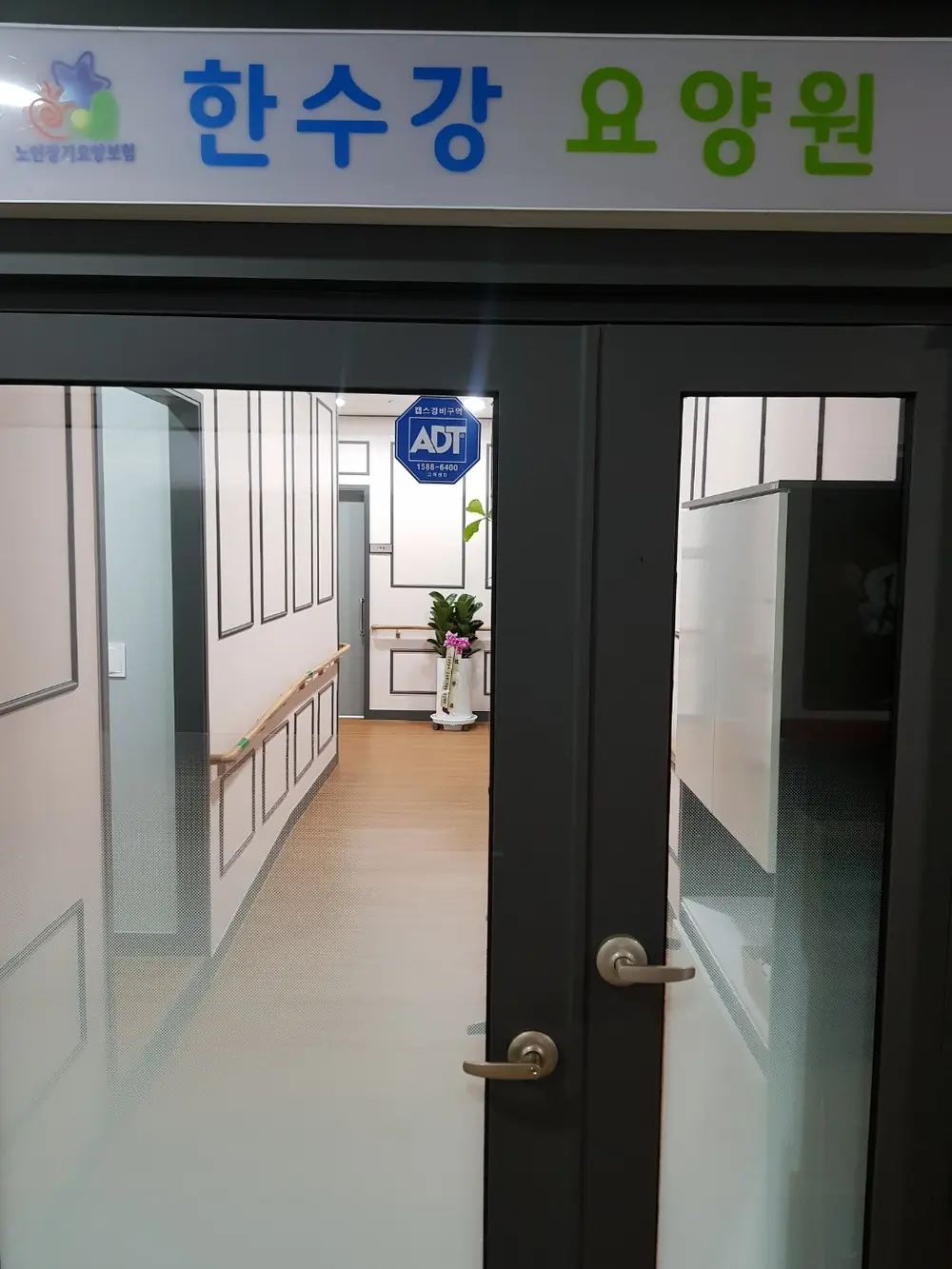 외부전경