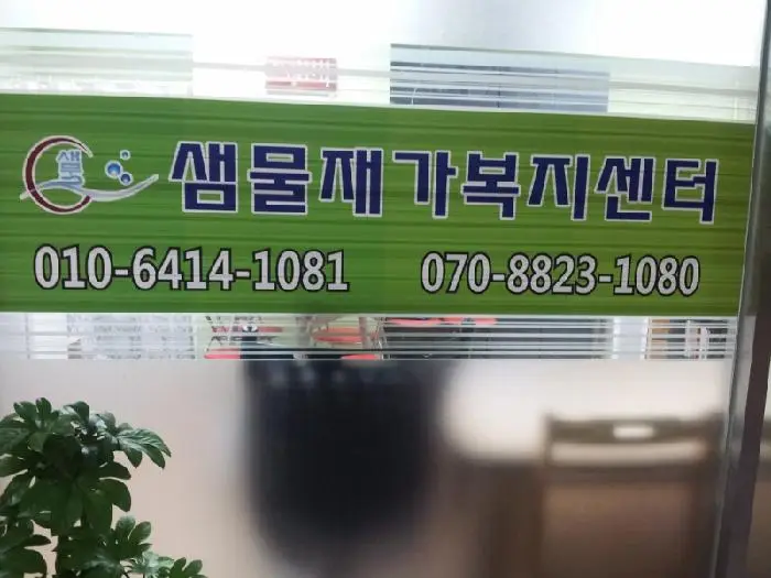 센터 전경