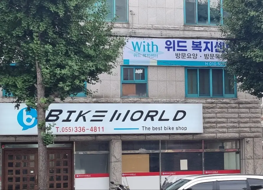 시설외부전경