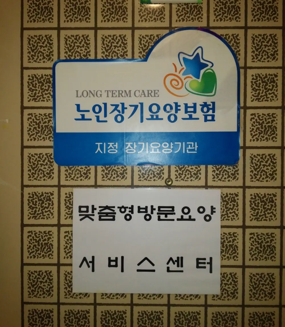 맞춤형