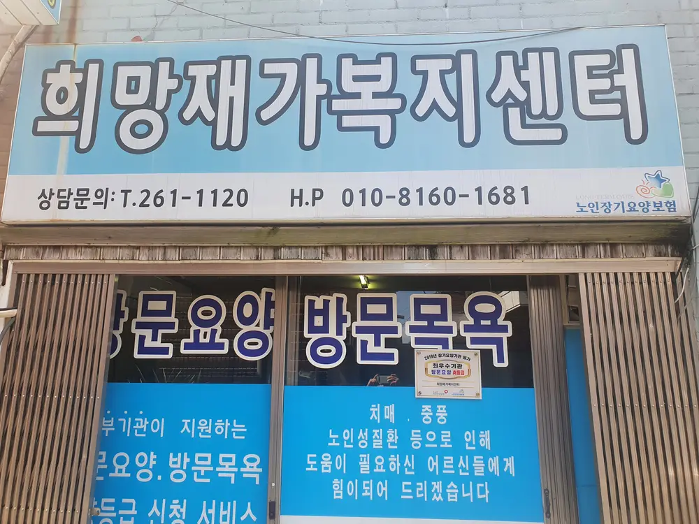 시설구조전경