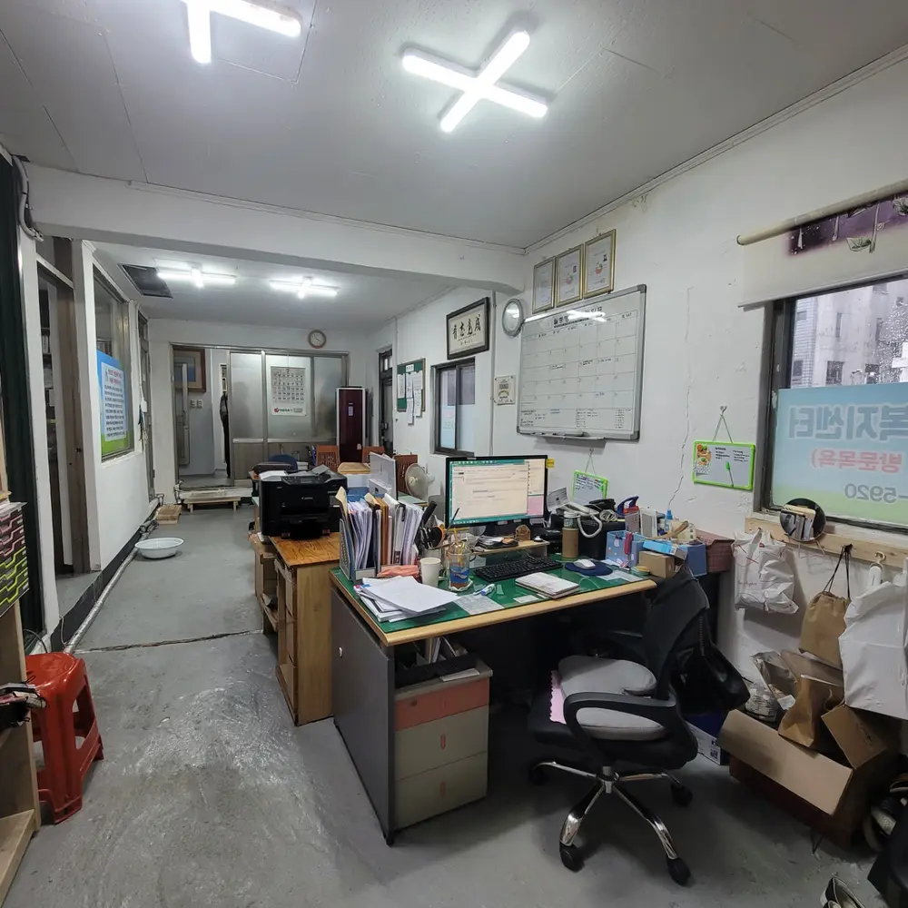 효당노인복지센터 사진