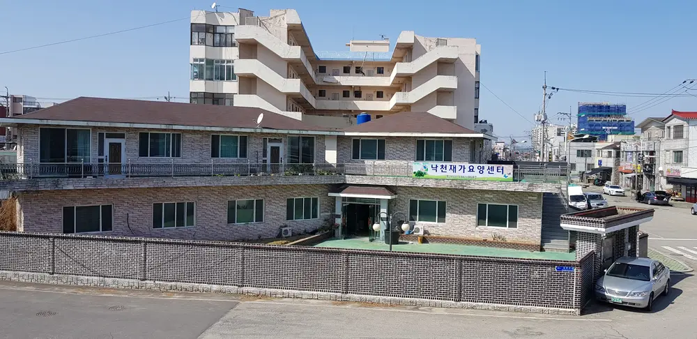 낙천재가요양센터 사진