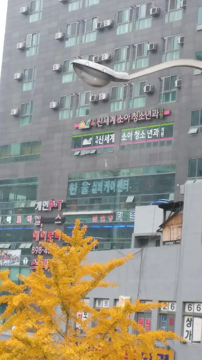한울실버케어