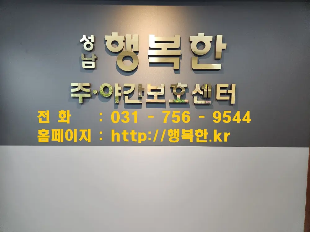 입구