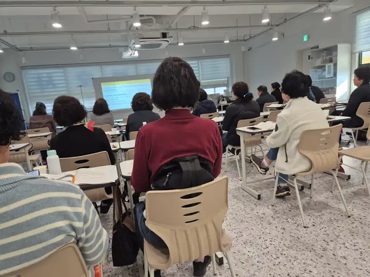 단체 보수교육