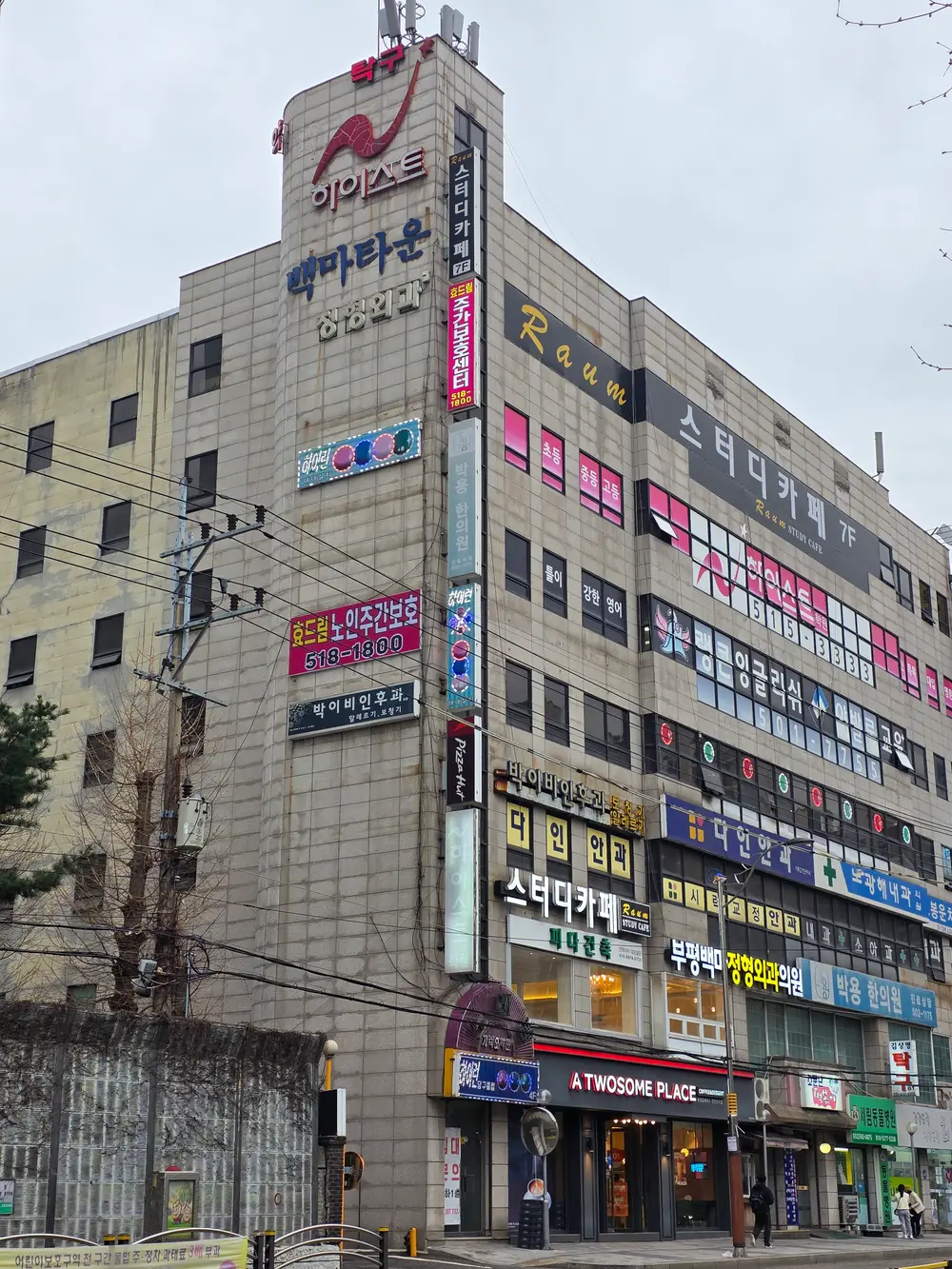 시설 전경