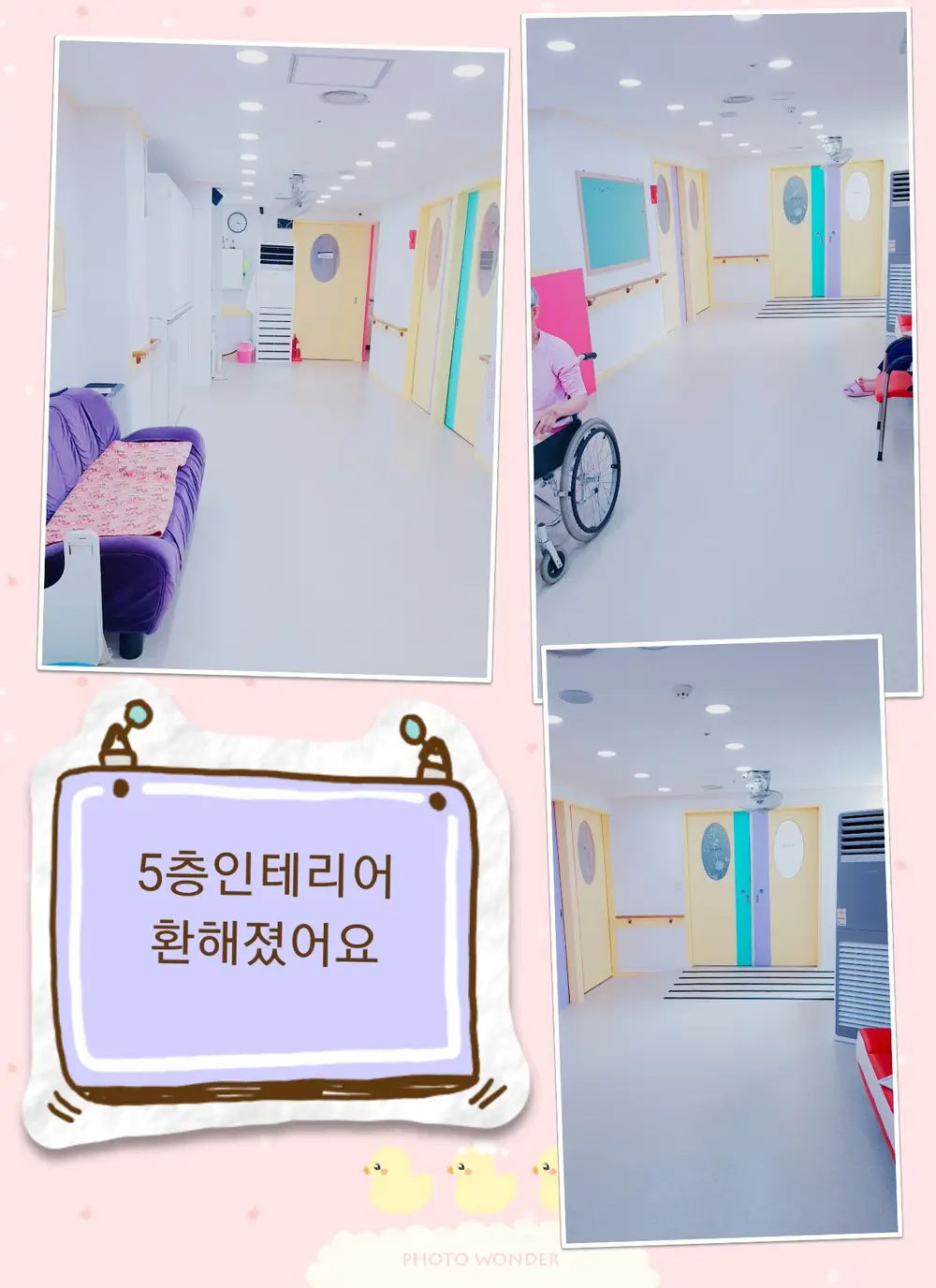 5층 실내인테리어~시공