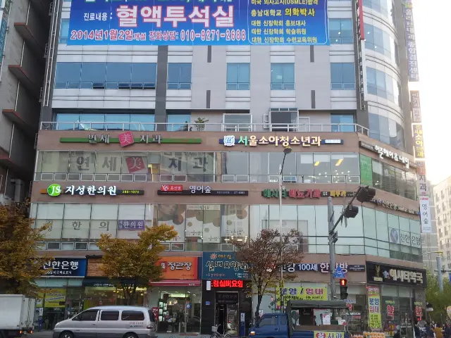 전경사진
