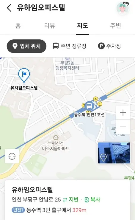 가족사랑노인복지센터 사진