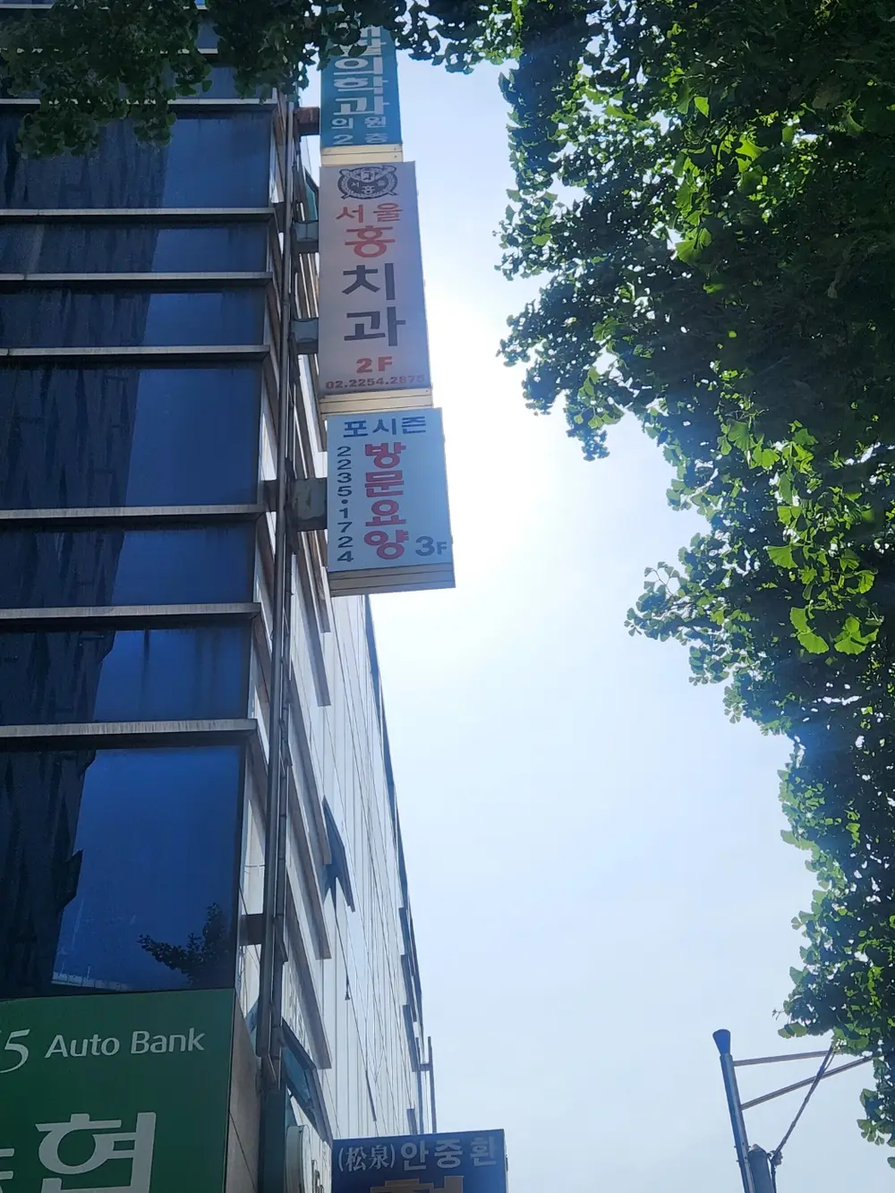 사무실 외부