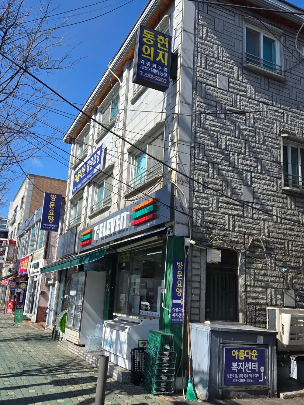 전경사진