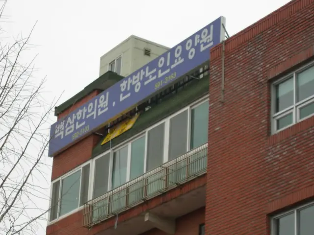 시설전경