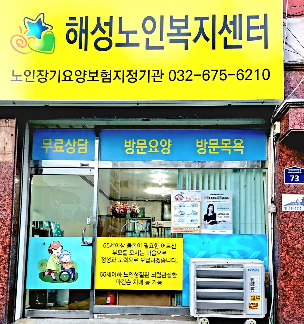 전면사진