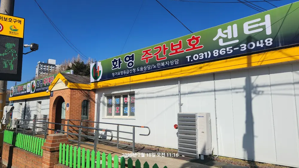 전경사진