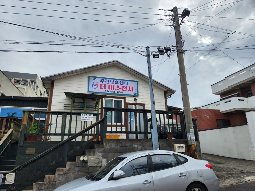시설외관