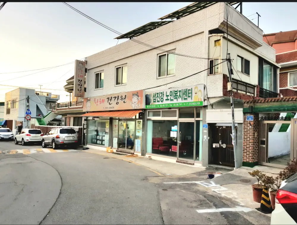 섬진강노인복지센터 사진