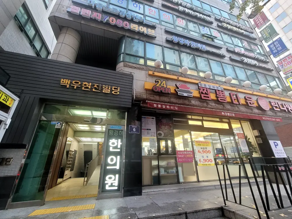 겨자씨재가복지센터 사진