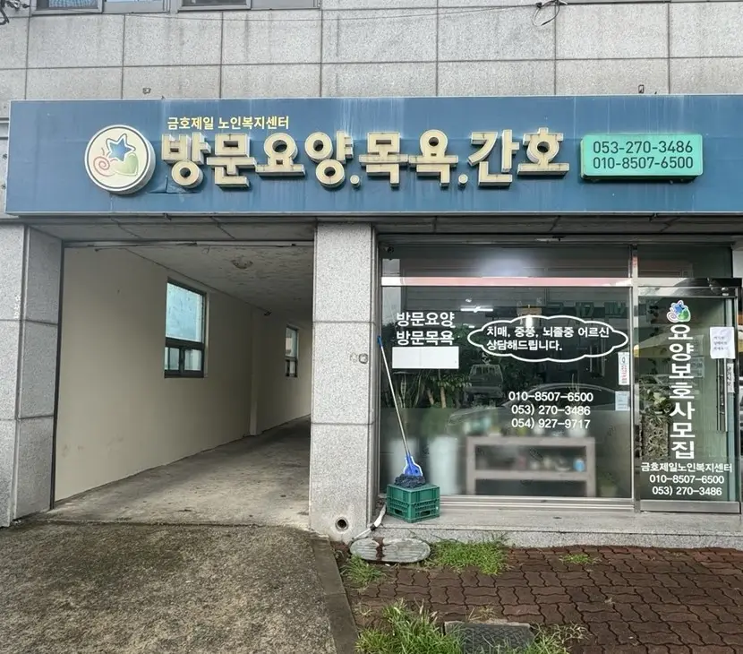 센터 전경