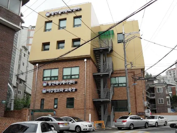 창전데이케어센터 전경