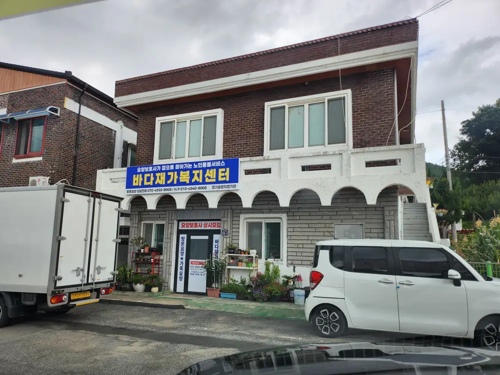 시설전경