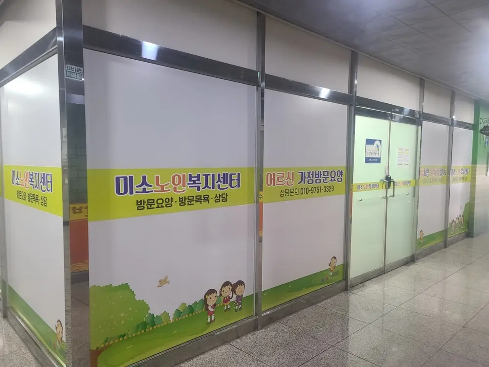 외부사진