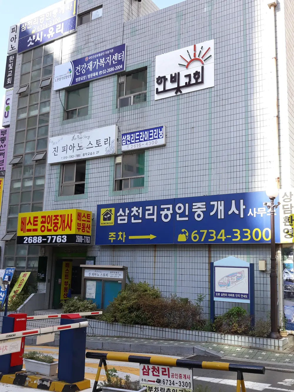 센터외부전경