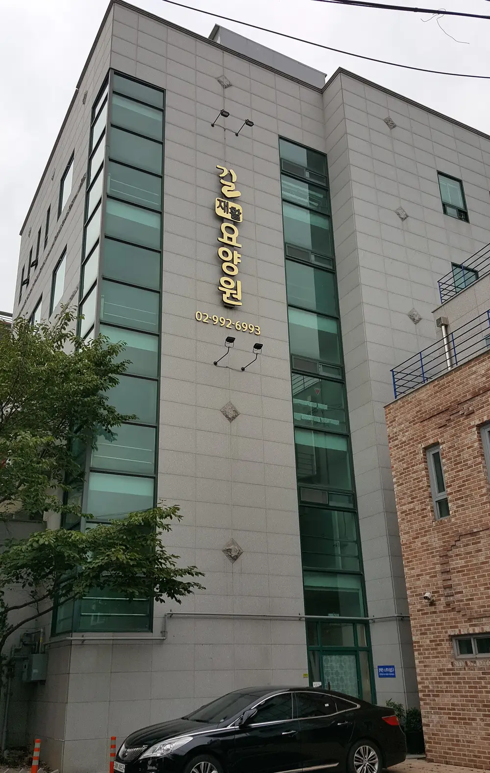 길재활요양원 사진