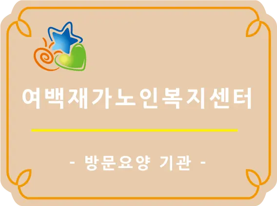 침대방