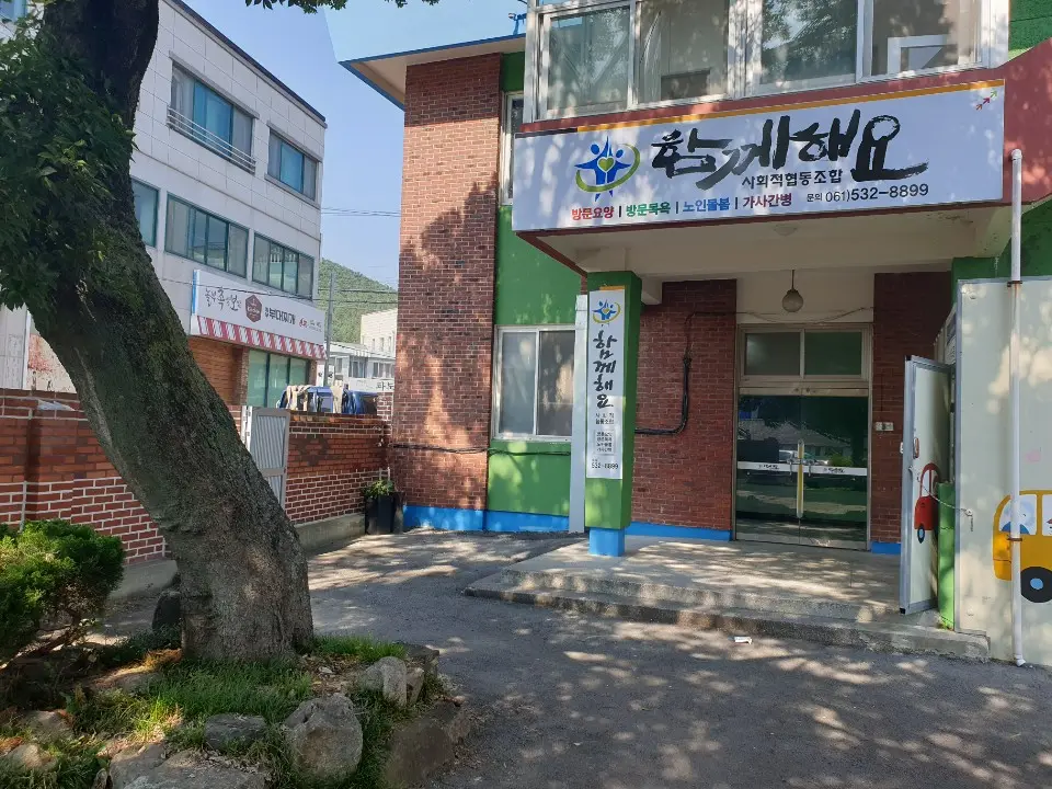 사무실 외부 경관