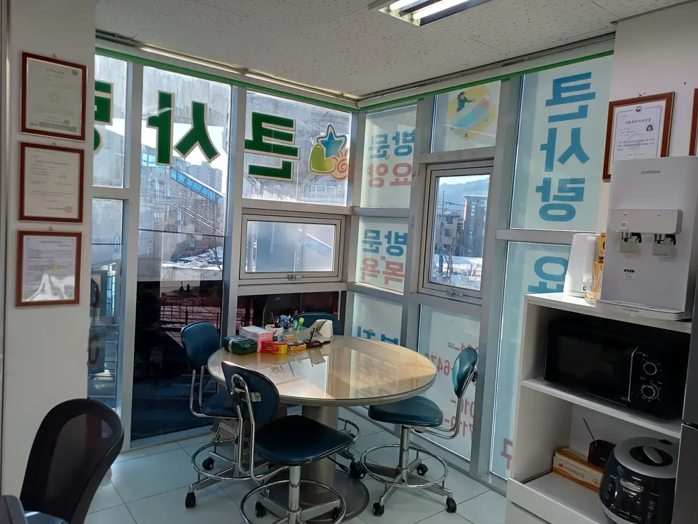큰사랑요양센터 내부1