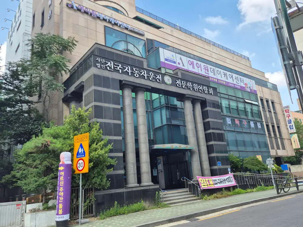 센터전경