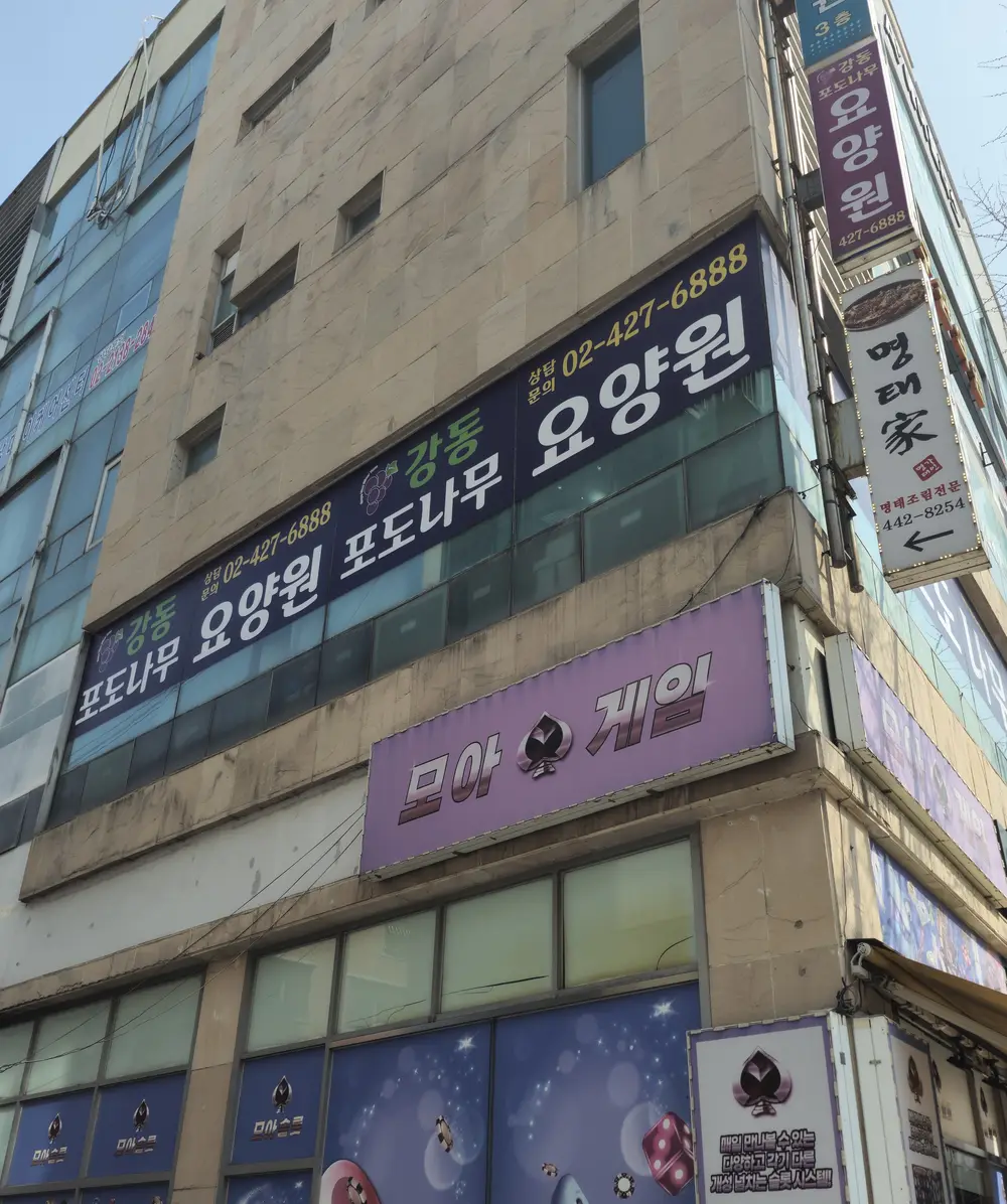 전경사진 입니다