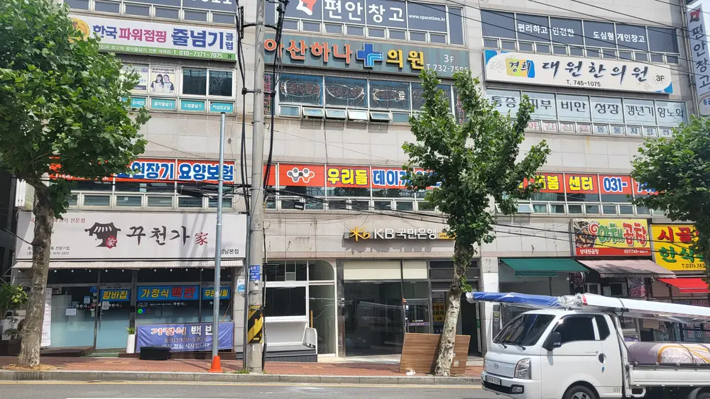 센터외부전경