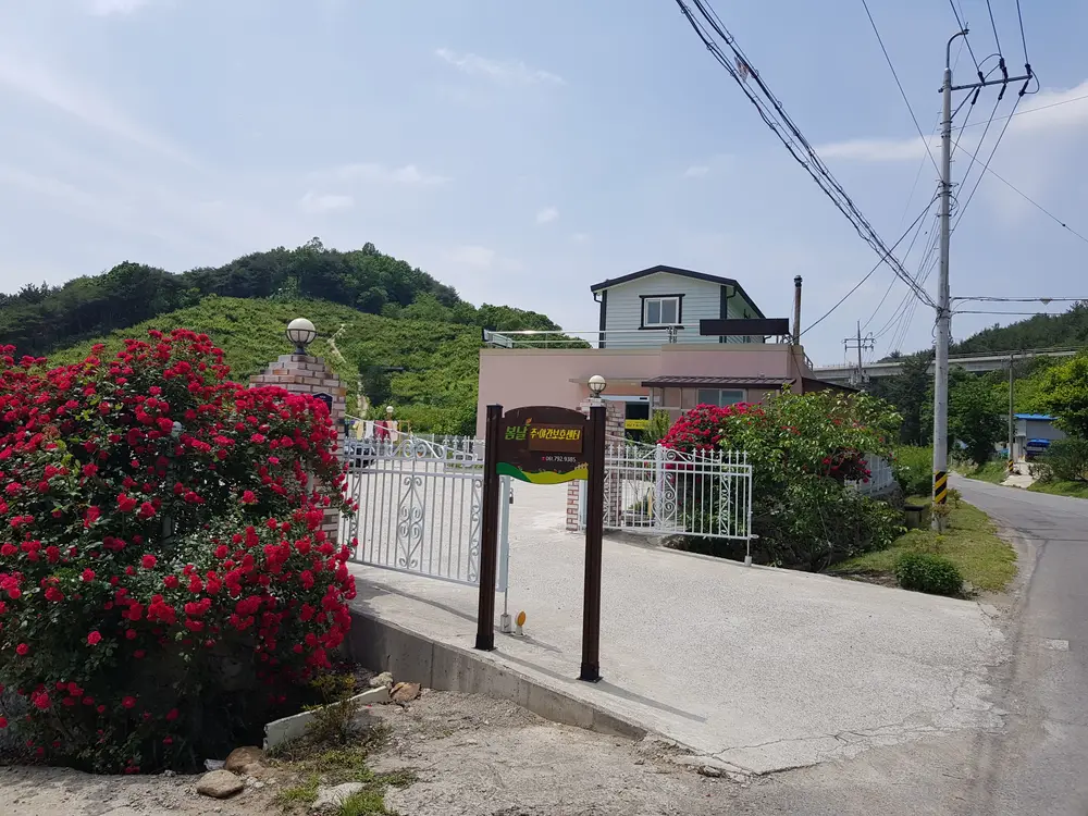 봄날주야간보호센터 전경